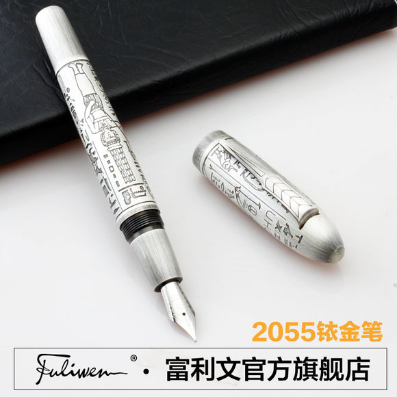 The ancient Egyptian god of war SET pen gift
